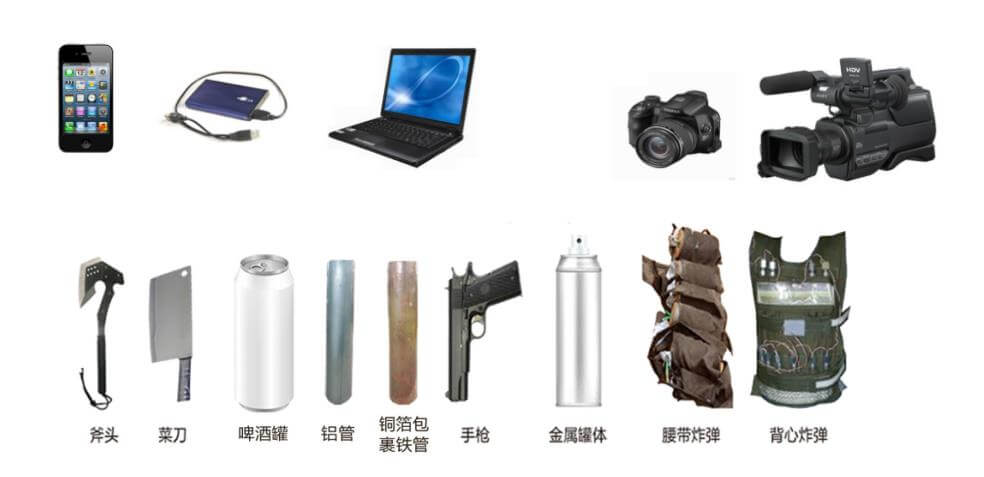 手机+违禁品探测模式