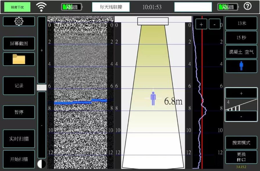 Life detector software
