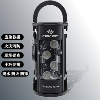 现场便携式移动照明灯塔FoxFury NomadNOW