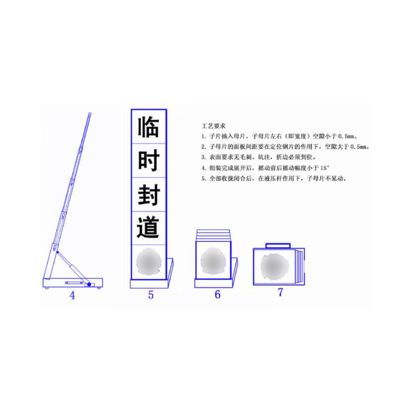 便携式伸缩临检牌