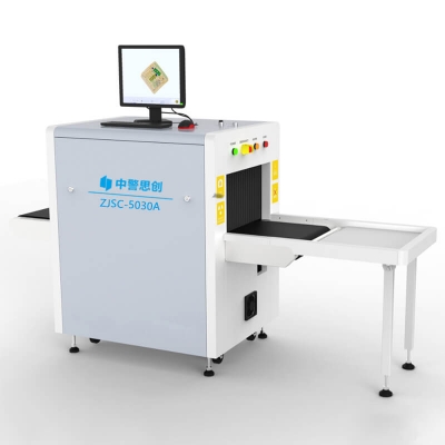中警思创ZJSC-5030A 通道式行李安检X光机