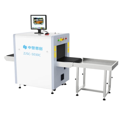 中警思创ZJSC-5030C 通道式行李安检X光机
