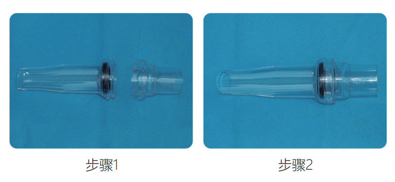 操作步骤