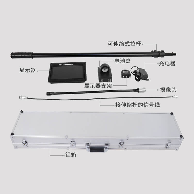 视频车底检查仪