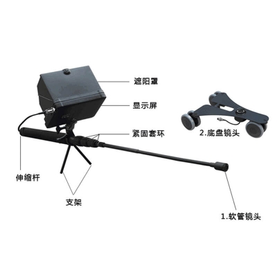 中警思创ZJSC-V11D视频车底检查镜-天棚检查镜