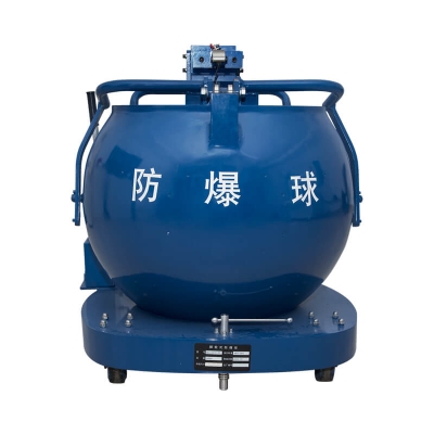 中警思创FBQ-2-530-ZJ750防爆球（抗爆能力：2.0KG TNT）