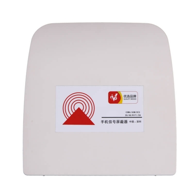 中警思创ZJSC-PB08多功能内置天线屏蔽器